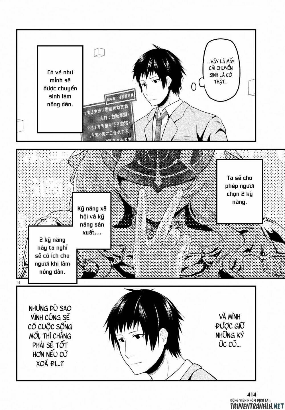 Murabito Desu Ga Nani Ka? Chap 32.5 - Next Chap 33.5