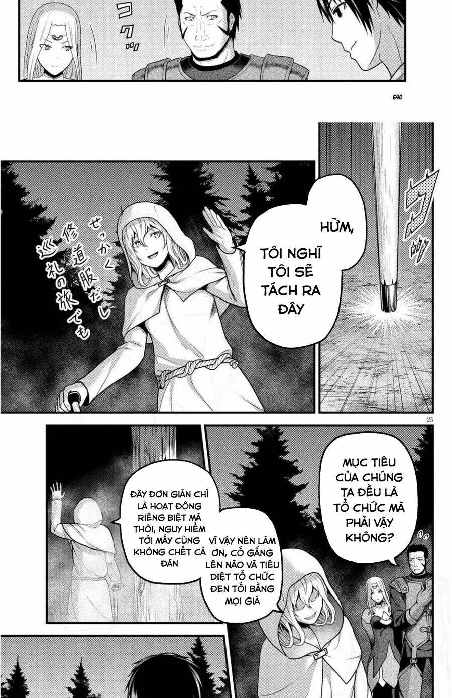 Murabito Desu Ga Nani Ka? Chap 54 - Next Chap 55