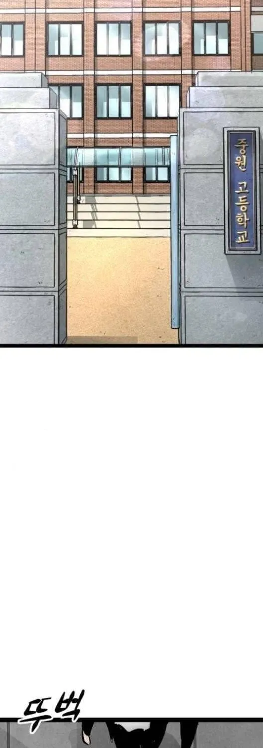Murim Thời Hiện Đại Chap 76 - Next Chap 77