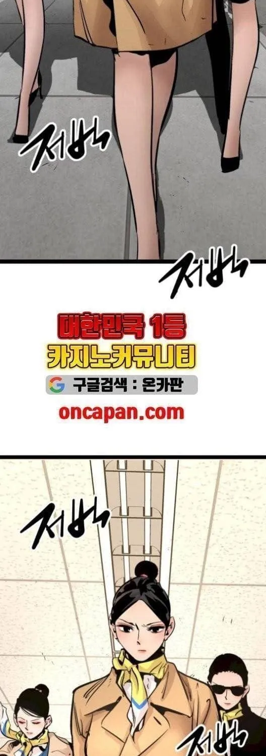 Murim Thời Hiện Đại Chap 76 - Next Chap 77