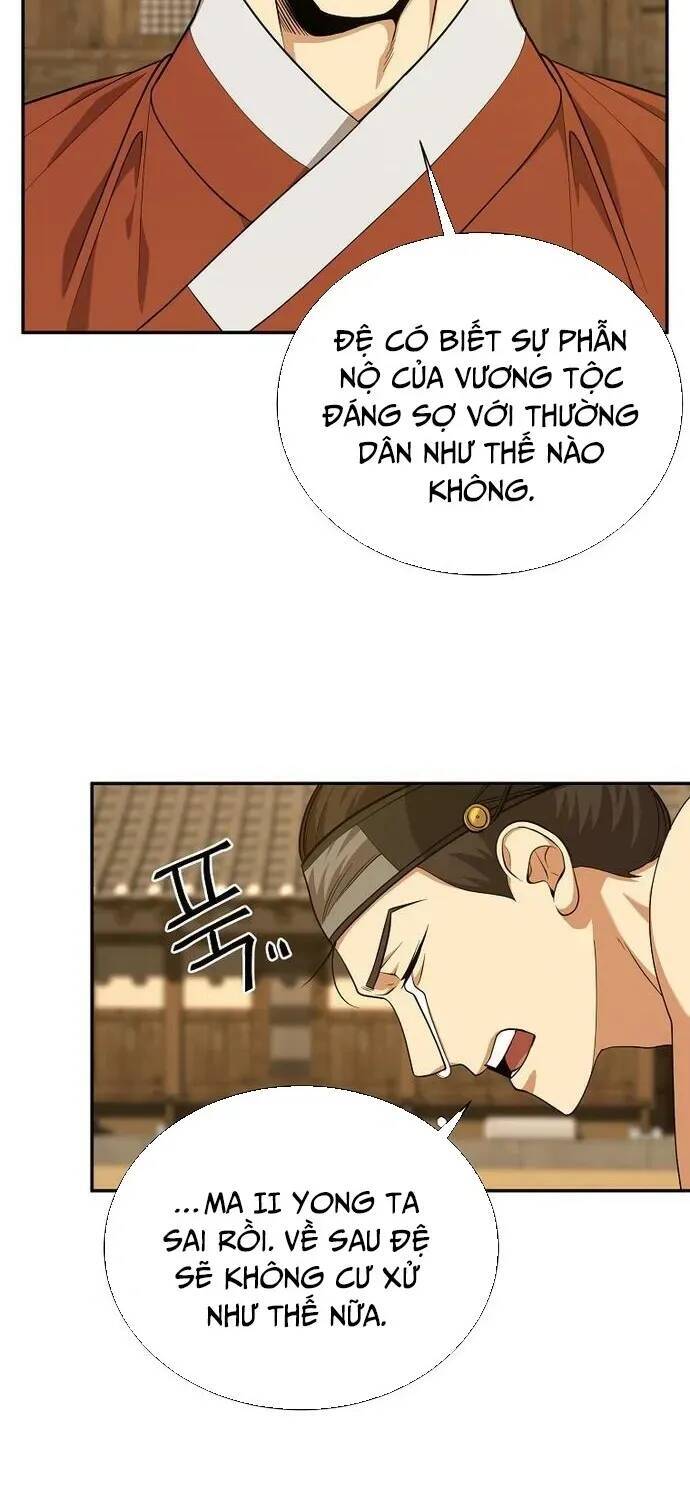 Muscle Joseon Chap 15 - Next Chap 16