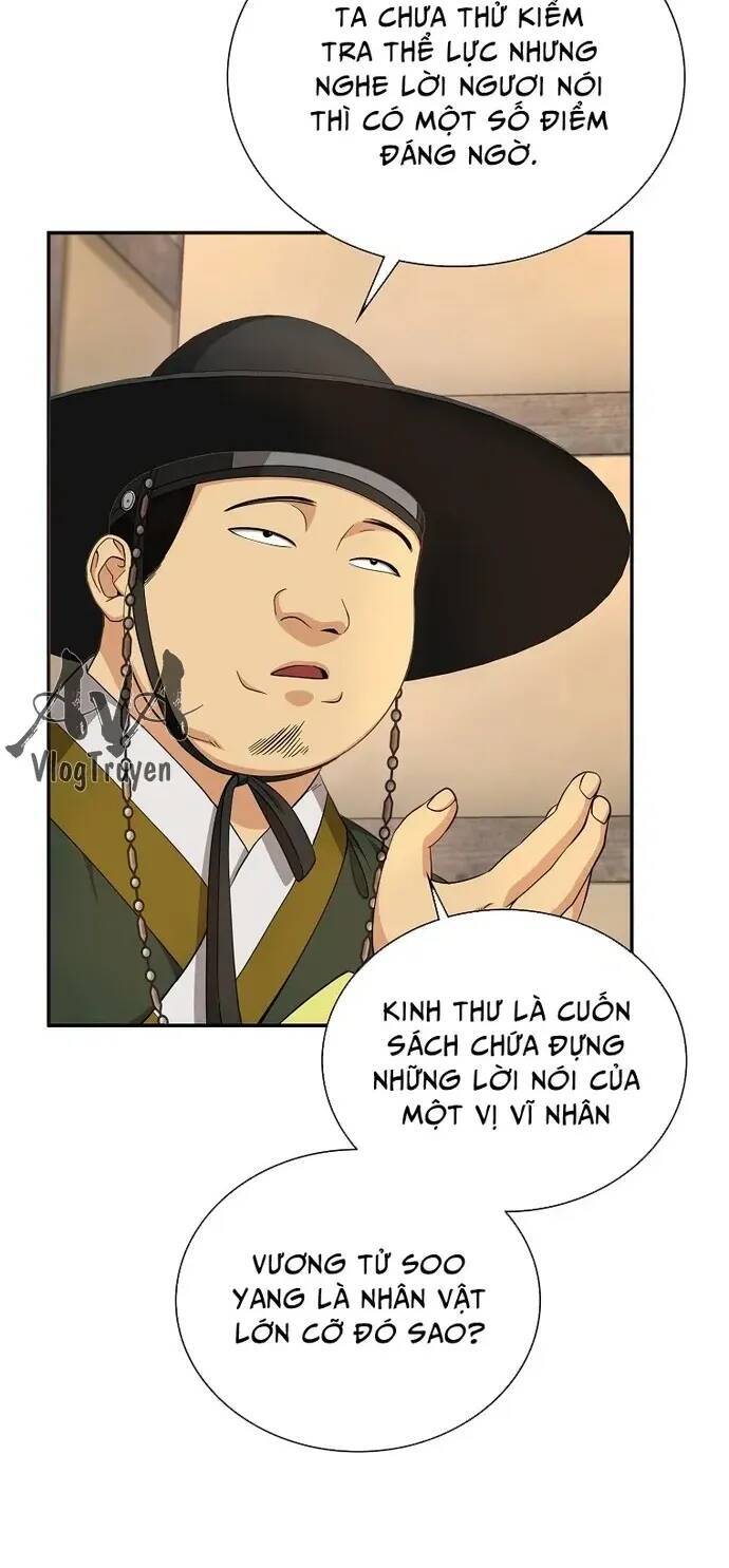 Muscle Joseon Chap 17 - Next Chap 18