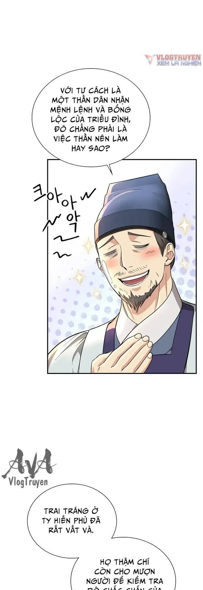 Muscle Joseon Chap 17 - Next Chap 18