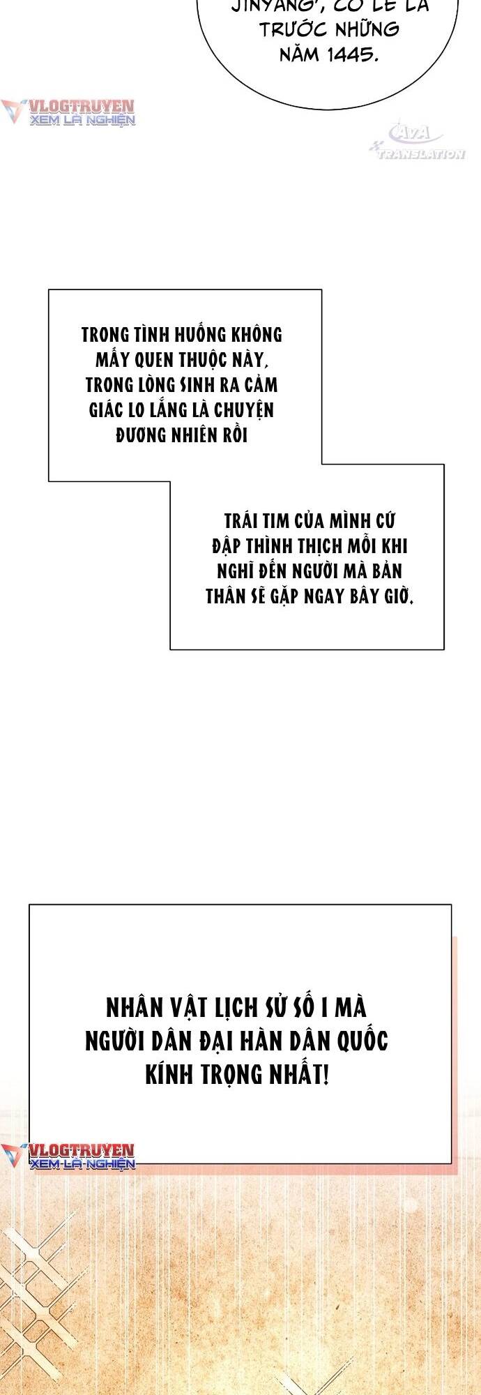 Muscle Joseon Chap 2 - Next Chap 3