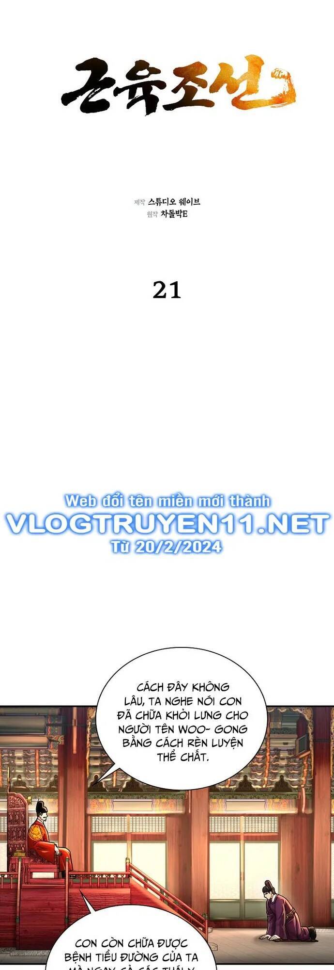 Muscle Joseon Chap 21 - Next Chap 22