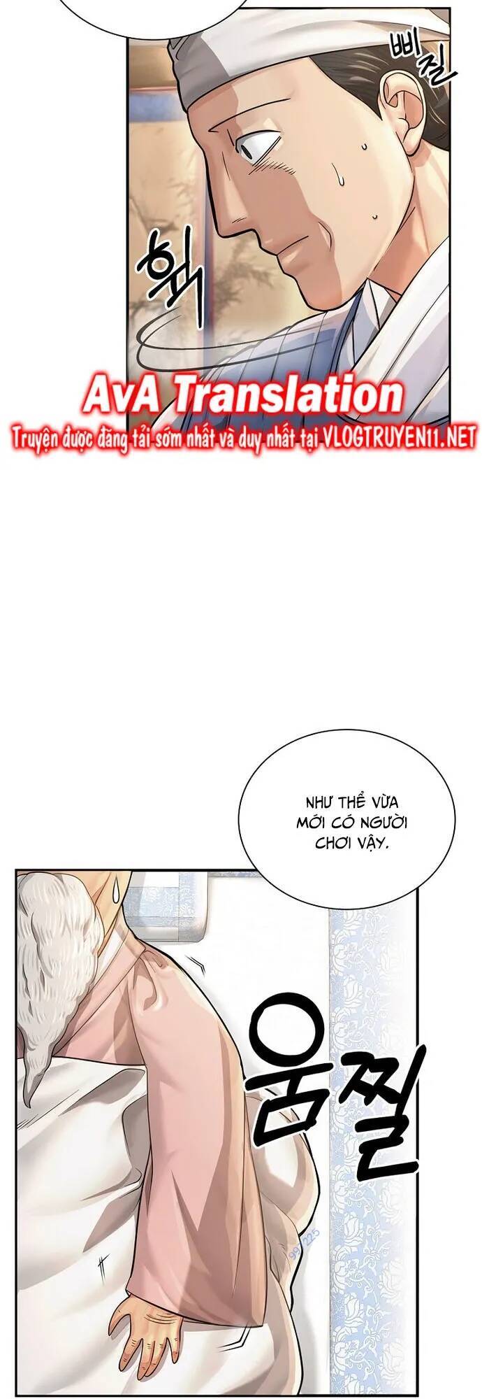 Muscle Joseon Chap 21 - Next Chap 22