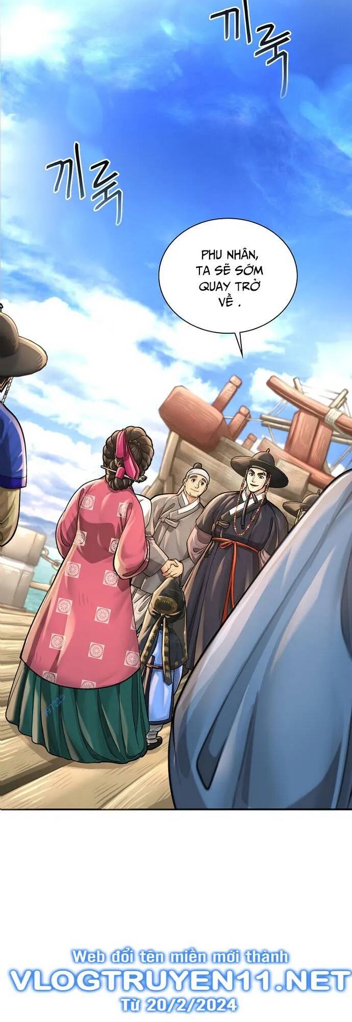 Muscle Joseon Chap 21 - Next Chap 22