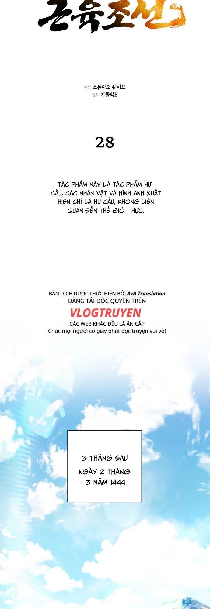 Muscle Joseon Chap 28 - Next Chap 29