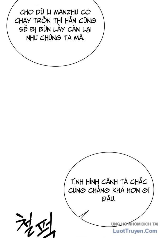 Muscle Joseon Chap 41 - Next Chap 42