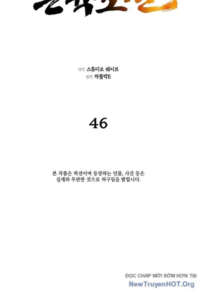 Muscle Joseon Chap 46 - Next Chap 47