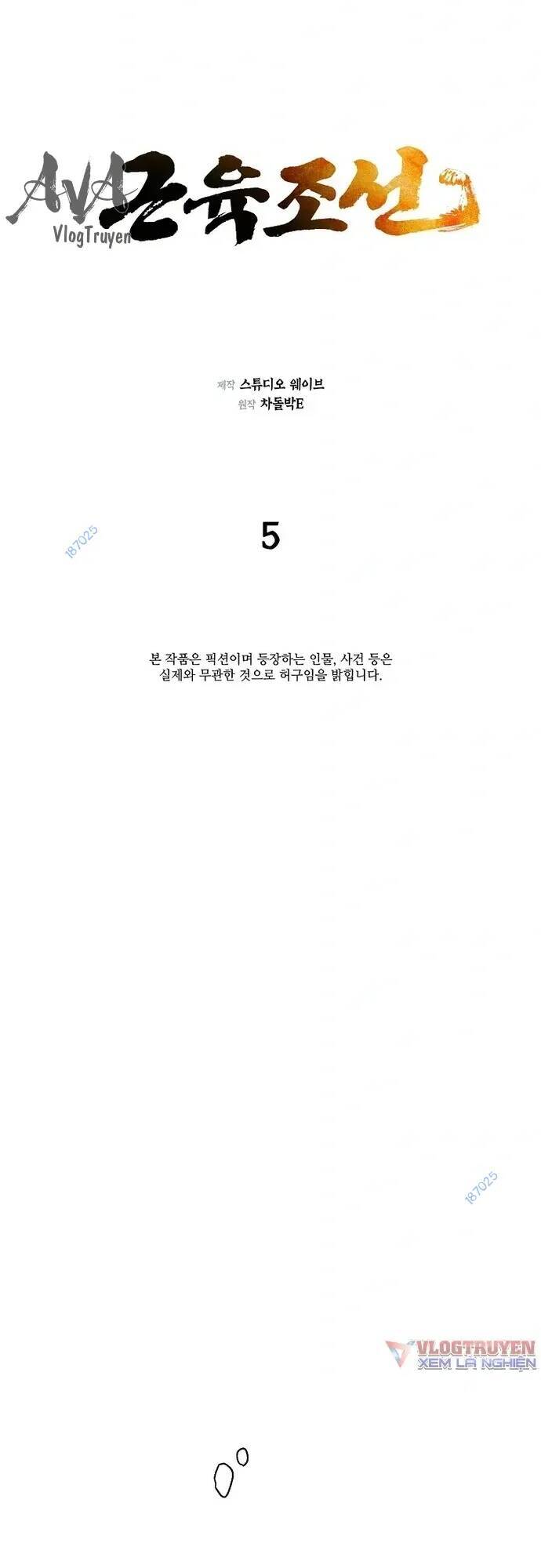 Muscle Joseon Chap 5 - Next Chap 6