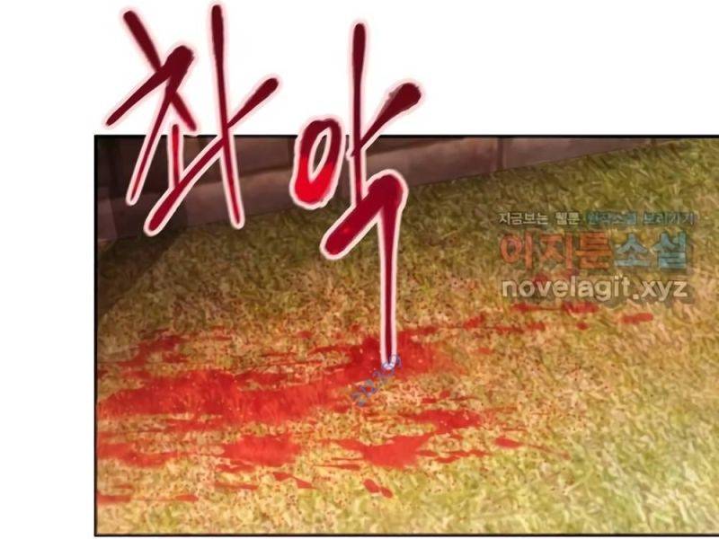 Muscle Joseon Chap 55 - Next Chap 56