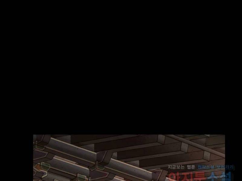 Muscle Joseon Chap 55 - Next Chap 56