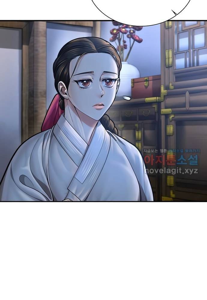 Muscle Joseon Chap 56 - Next Chap 57