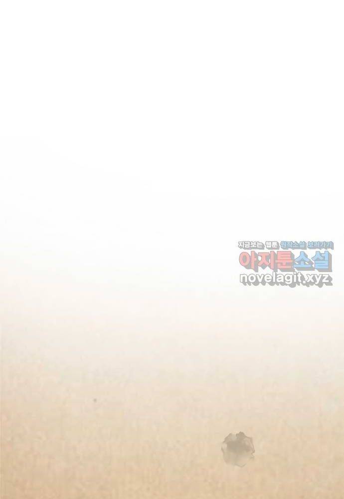 Muscle Joseon Chap 56 - Next Chap 57