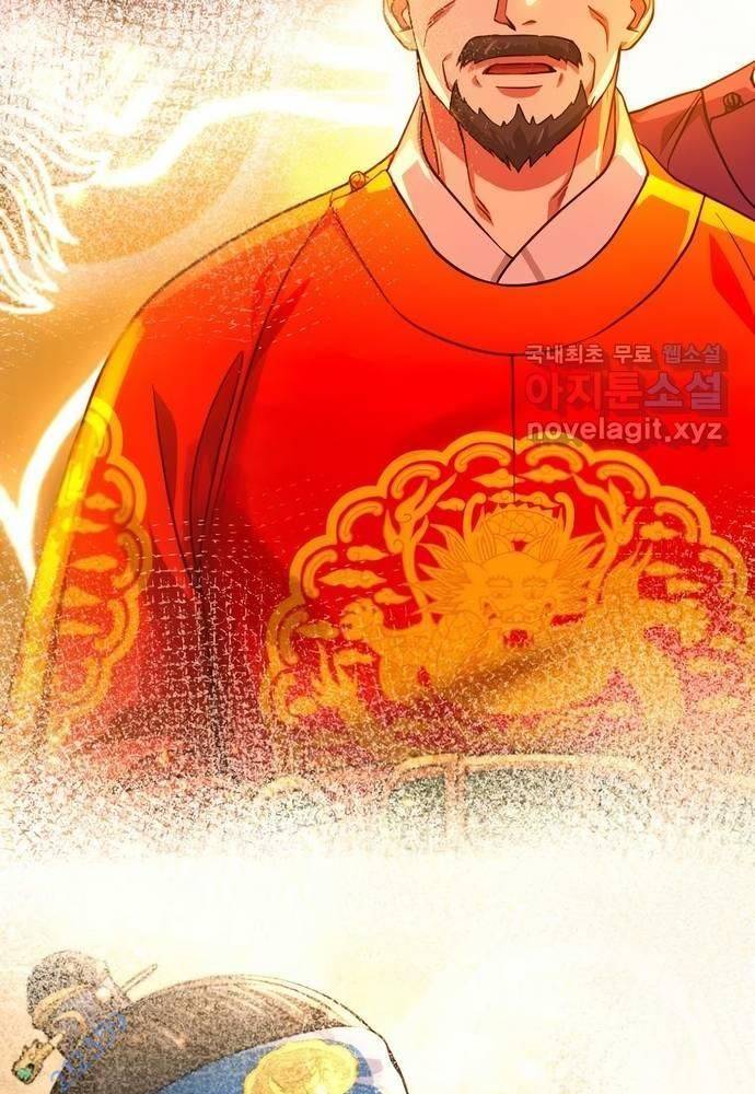 Muscle Joseon Chap 57 - Next Chap 58