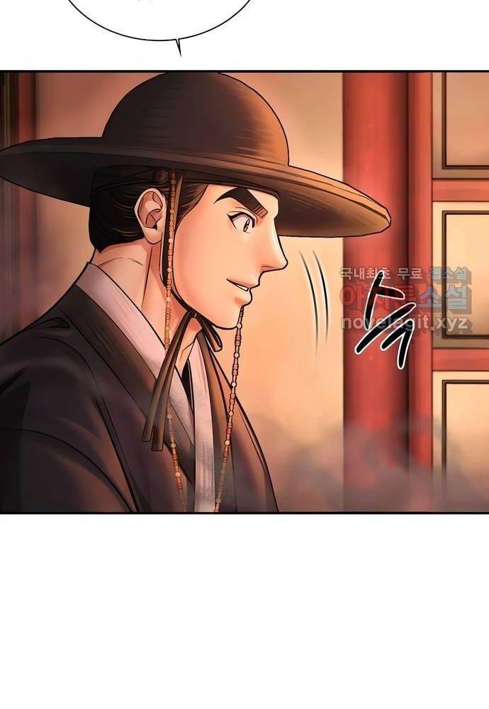 Muscle Joseon Chap 57 - Next Chap 58