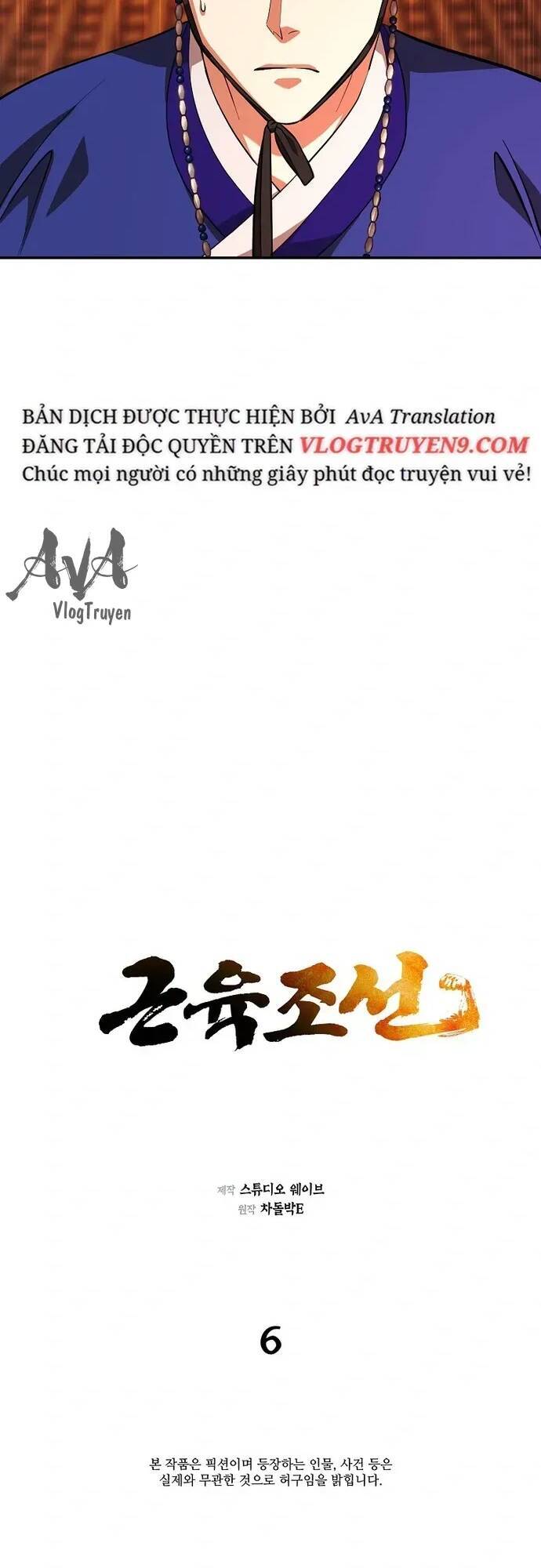 Muscle Joseon Chap 6 - Next Chap 7