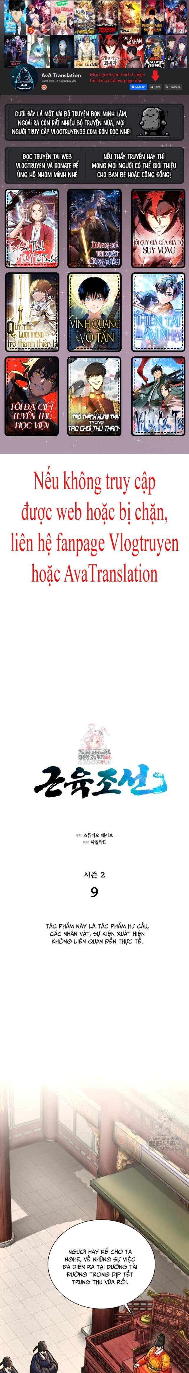 Muscle Joseon Chap 66 - Next Chap 67