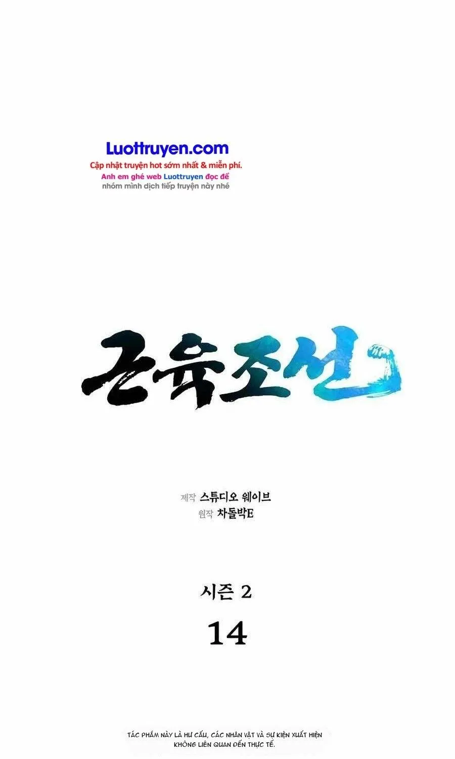 Muscle Joseon Chap 71 - Next Chap 72