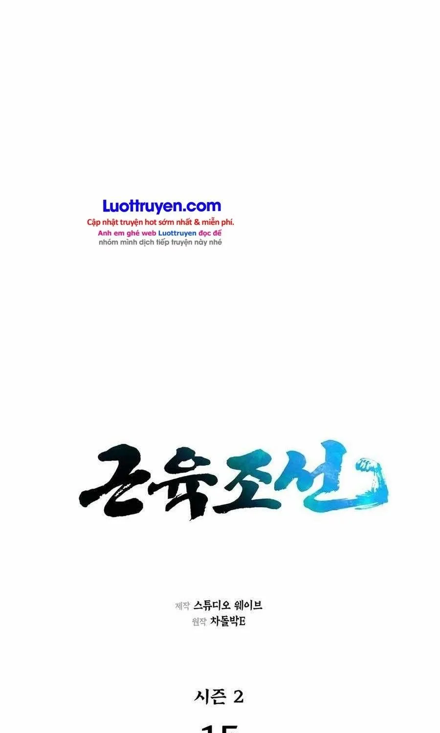 Muscle Joseon Chap 72 - Next Chap 73