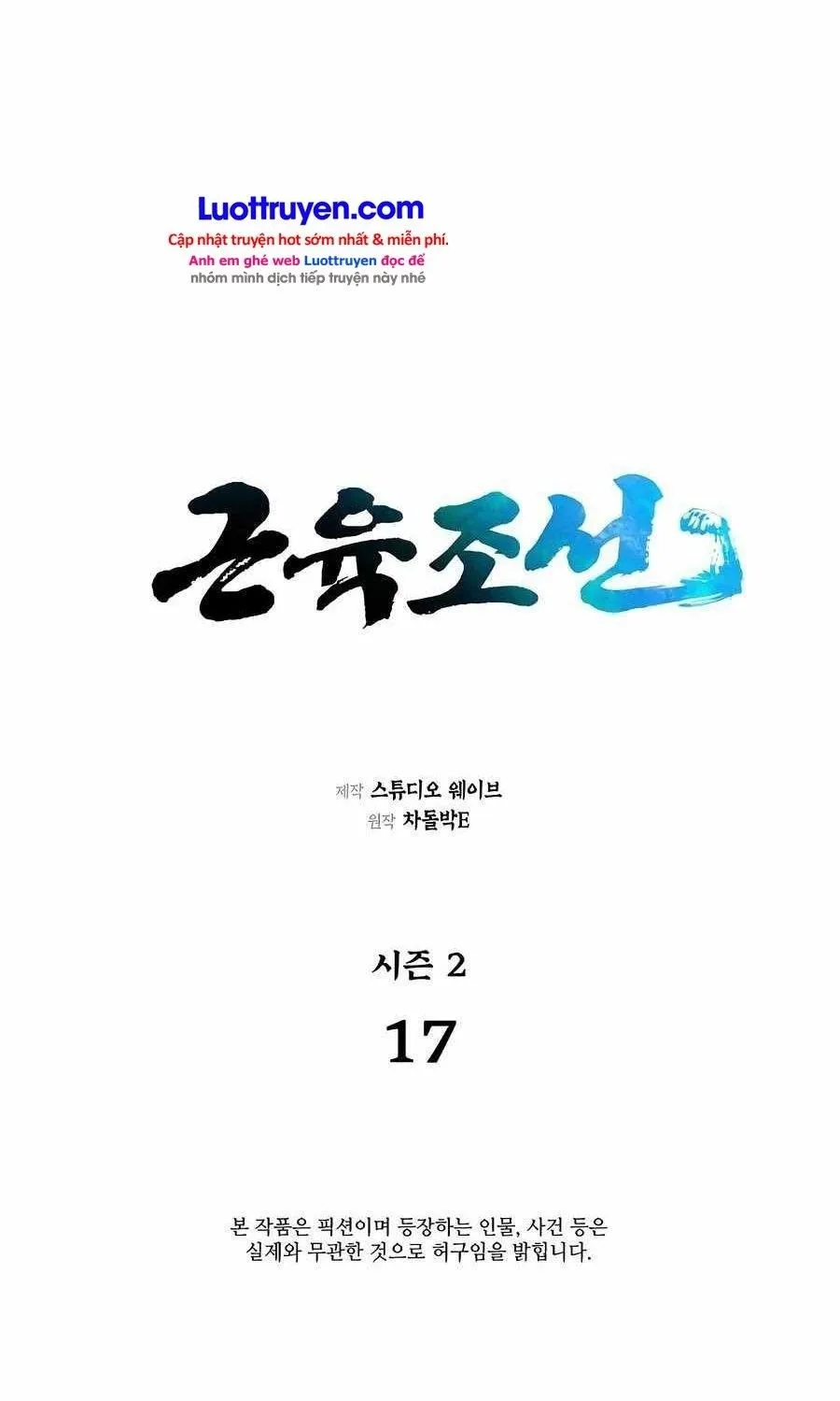 Muscle Joseon Chap 74 - Next Chap 75