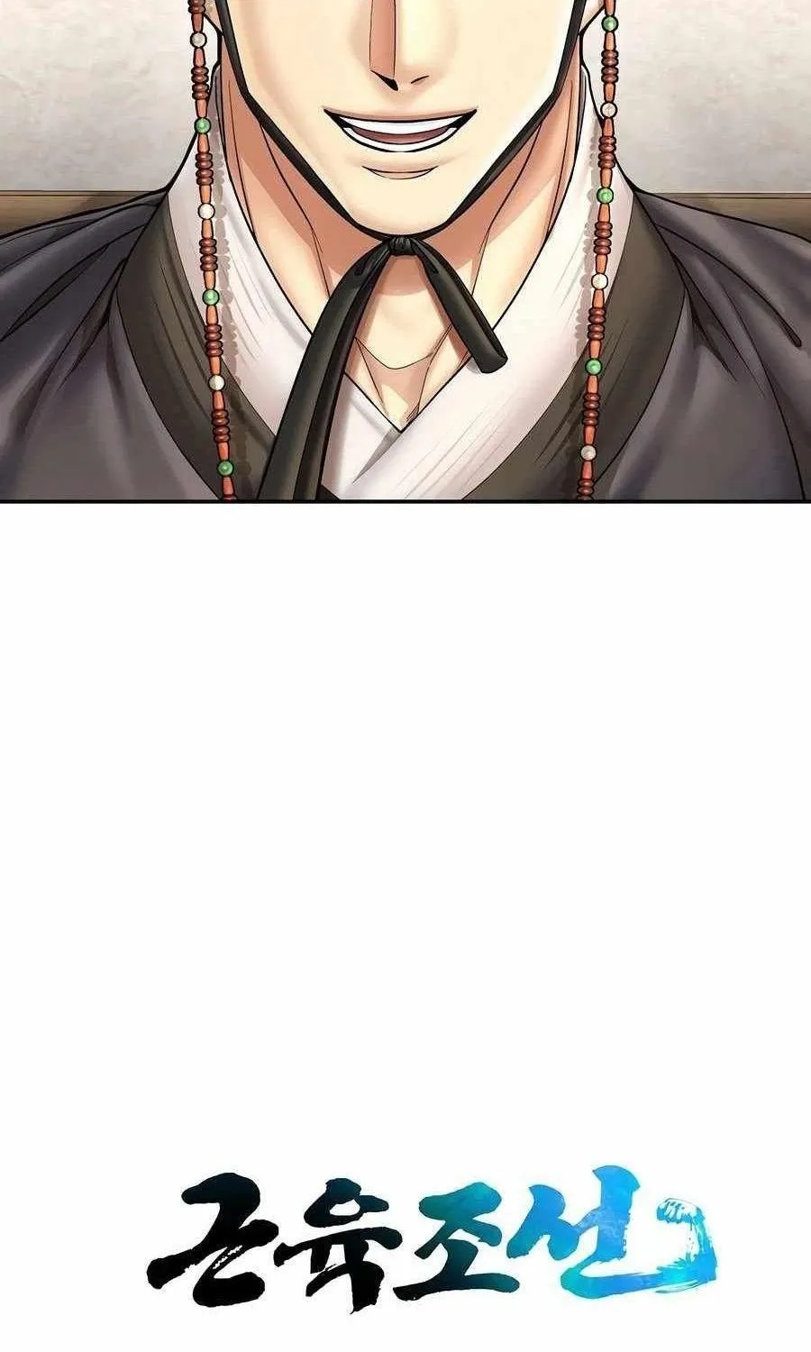 Muscle Joseon Chap 75 - Next Chap 76
