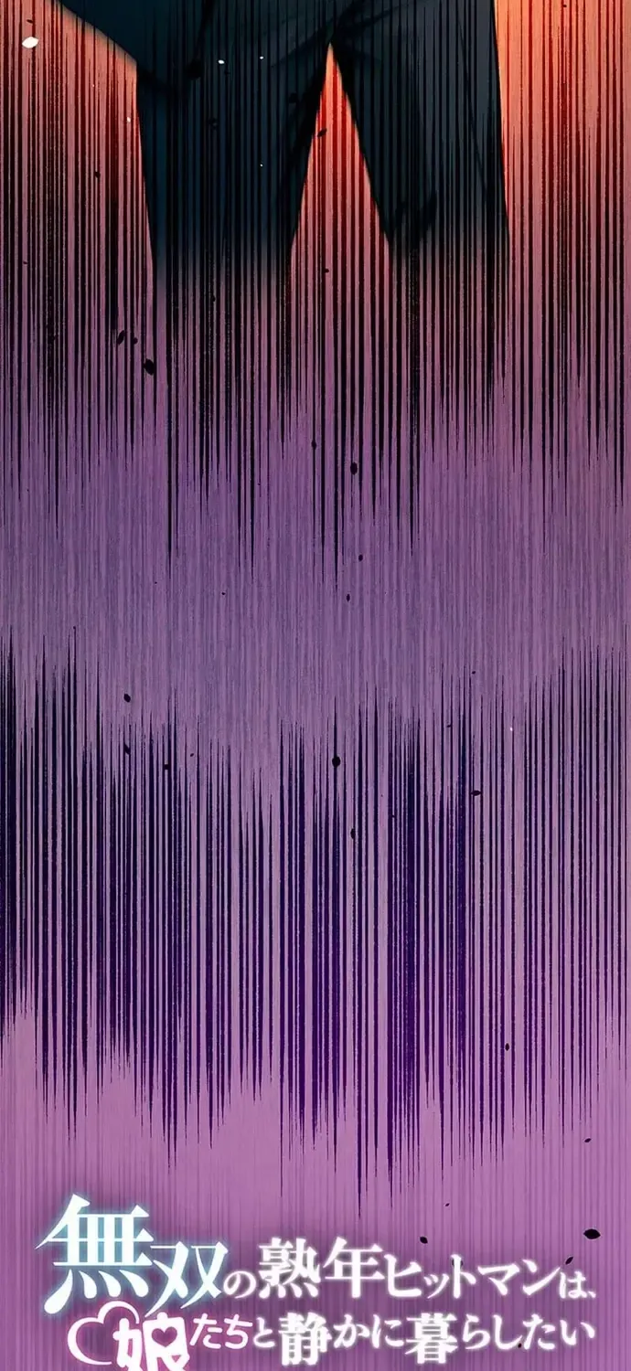 Musou No Jukunen Hitman Wa, Musume Tachi To Shizuka Ni Kurashitai Chap 11 - Next Chap 12