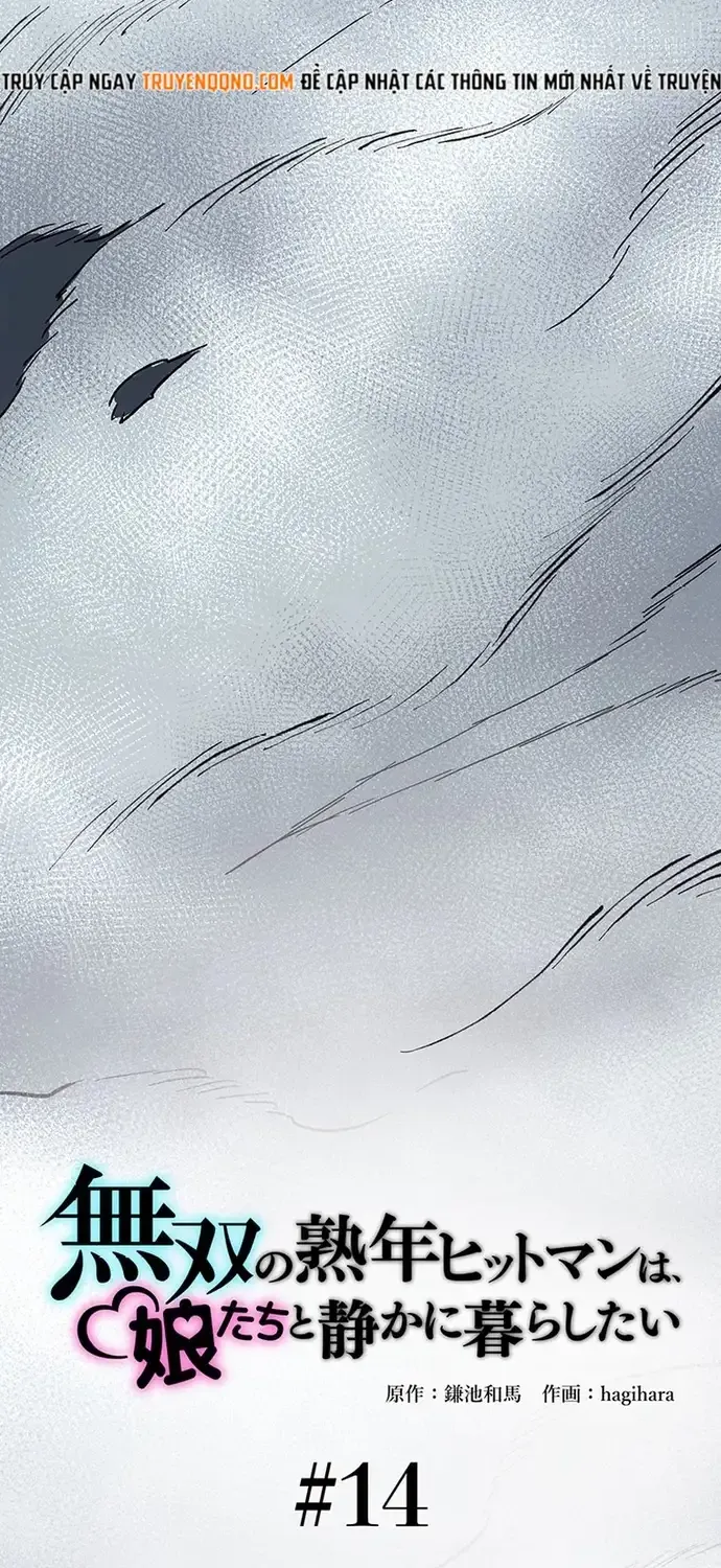 Musou No Jukunen Hitman Wa, Musume Tachi To Shizuka Ni Kurashitai Chap 14 - Next Chap 15
