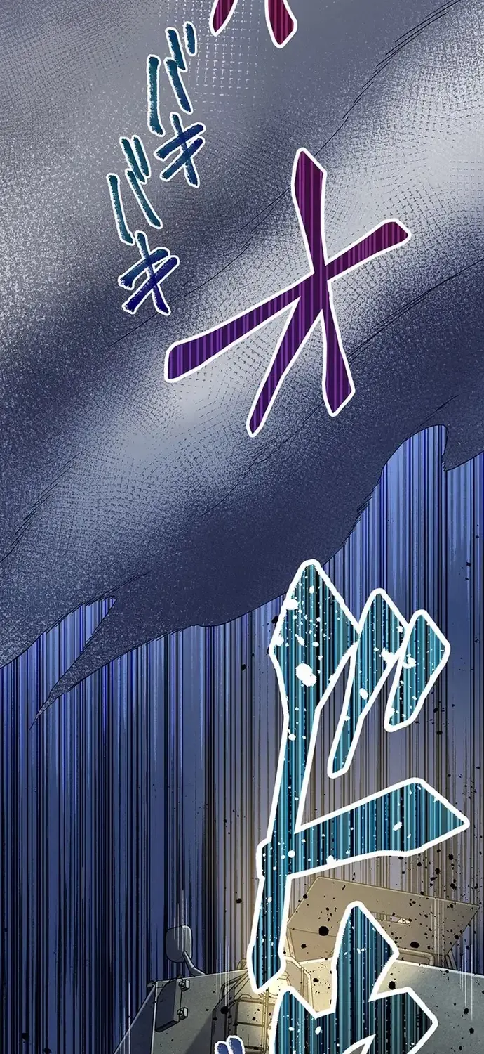 Musou No Jukunen Hitman Wa, Musume Tachi To Shizuka Ni Kurashitai Chap 15 - Next Chap 16