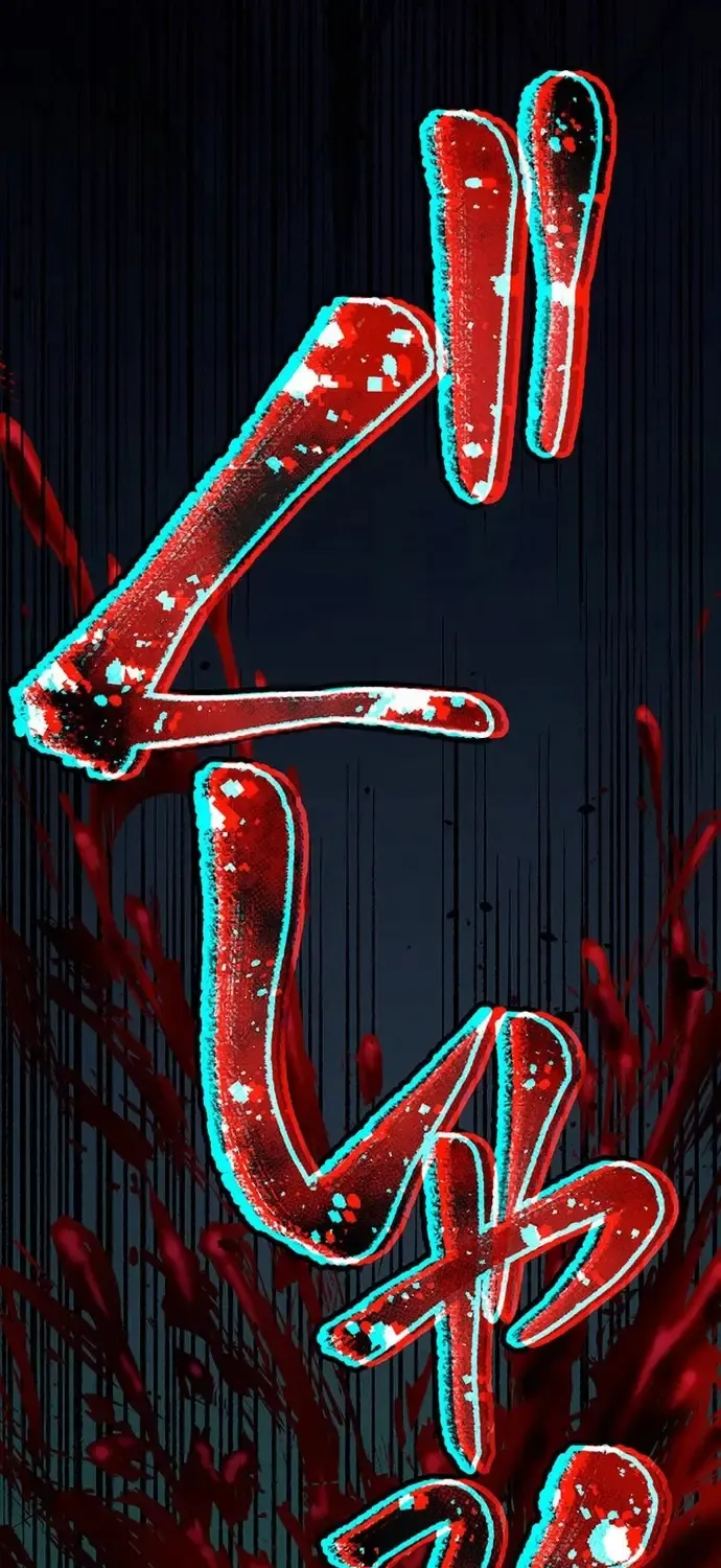 Musou No Jukunen Hitman Wa, Musume Tachi To Shizuka Ni Kurashitai Chap 15 - Next Chap 16