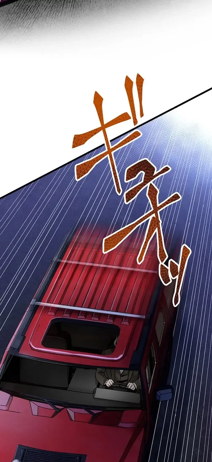 Musou No Jukunen Hitman Wa, Musume Tachi To Shizuka Ni Kurashitai Chap 15 - Next Chap 16