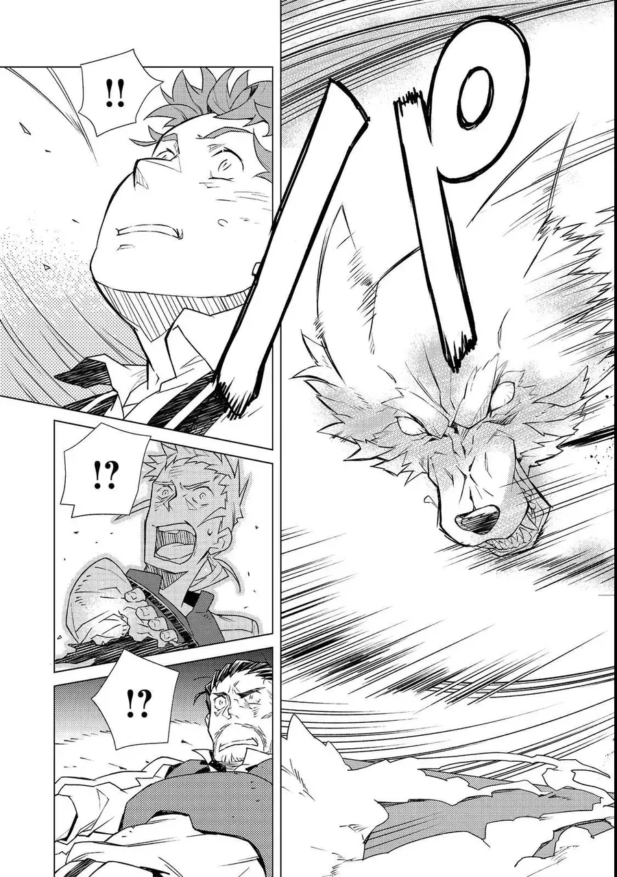 Muteki No Ansatsu Madoushi, Last Boss Musume To Tabi O Suru @Comic Chap 1 - Next Chap 2