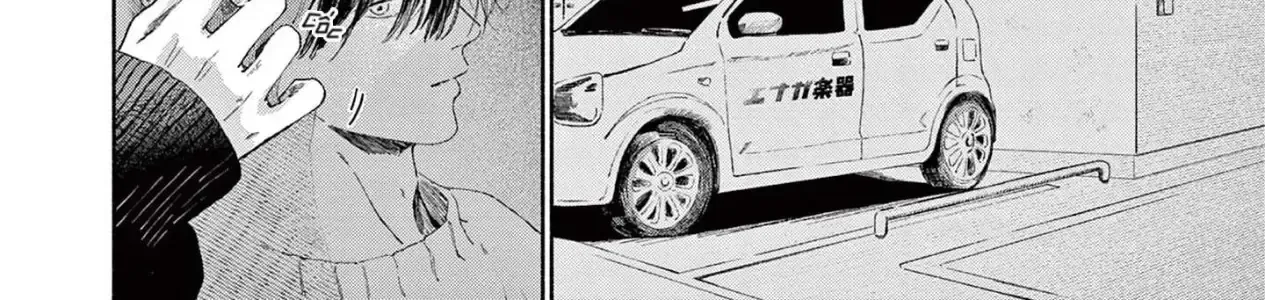 My Dear Blue Cat Chap 3 - Next Chap 4