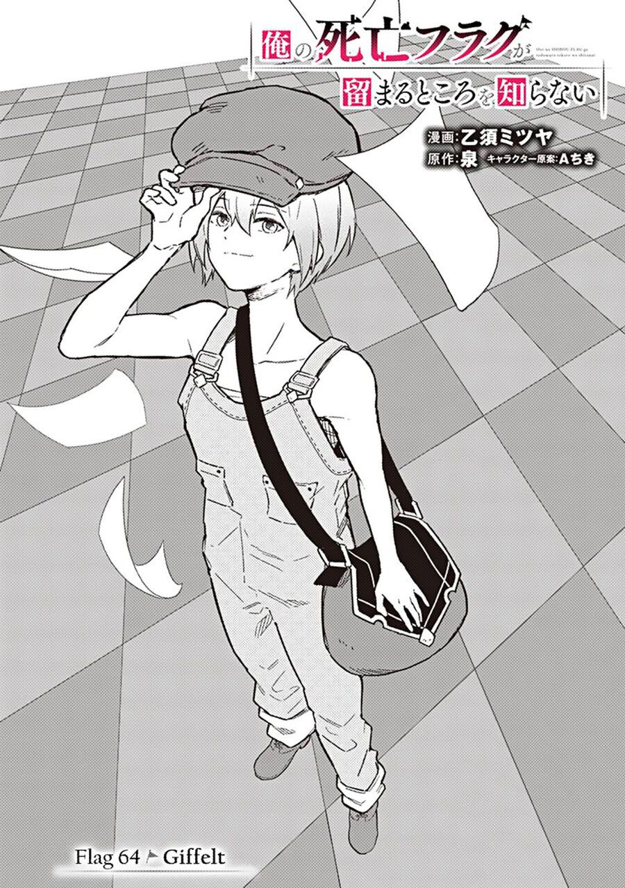 My Death Flags Show No Sign Of Ending. Chap 64 - Next Chap 65