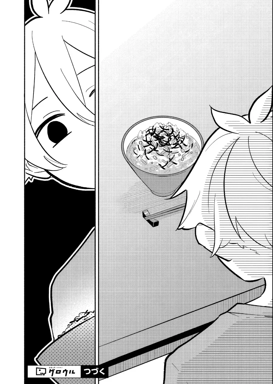 My Fiancée Is So Mean! Chap 16 - Next Chap 17