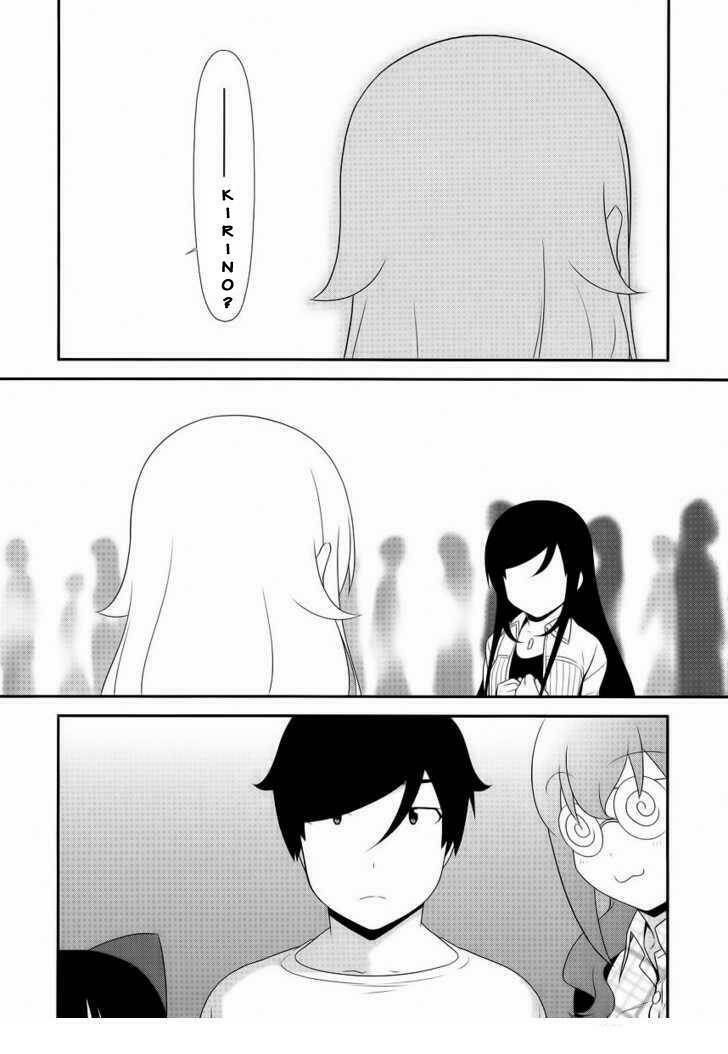 My Little Sister Can't Be This Cute Chap 21 - Next Chap 22