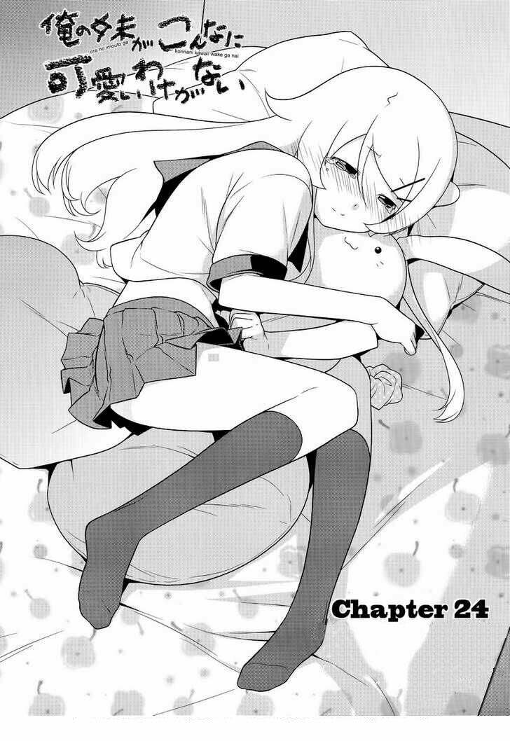 My Little Sister Can't Be This Cute Chap 24 - Next Chap 25
