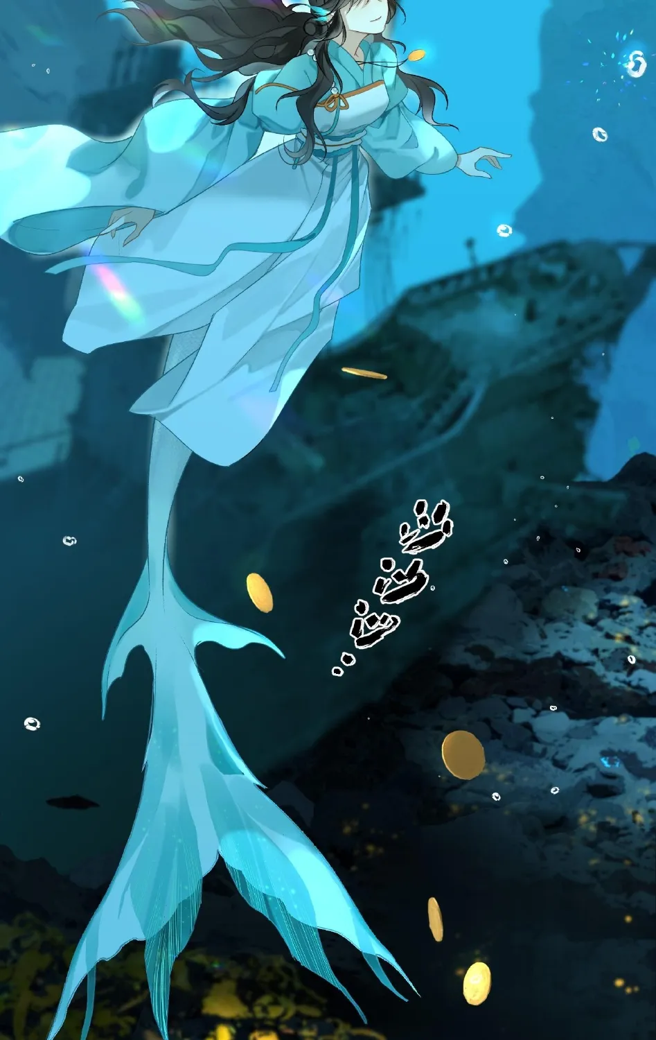 Mỹ nhân Đông Hải Chap 1 - Next Chap 2