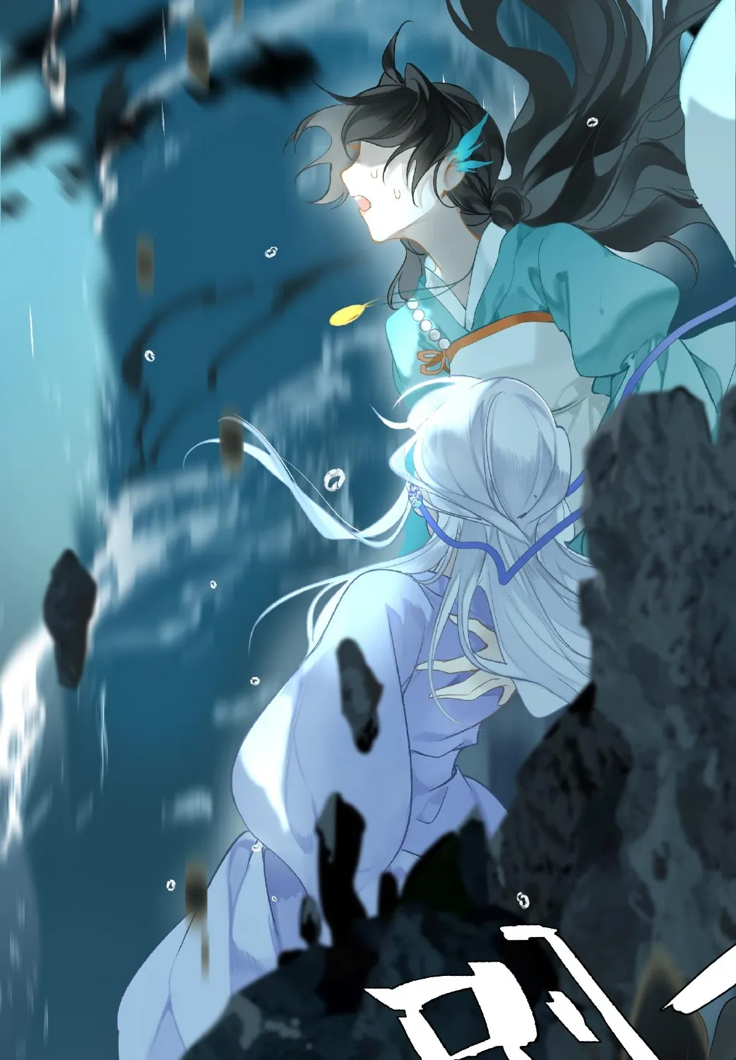 Mỹ nhân Đông Hải Chap 1 - Next Chap 2