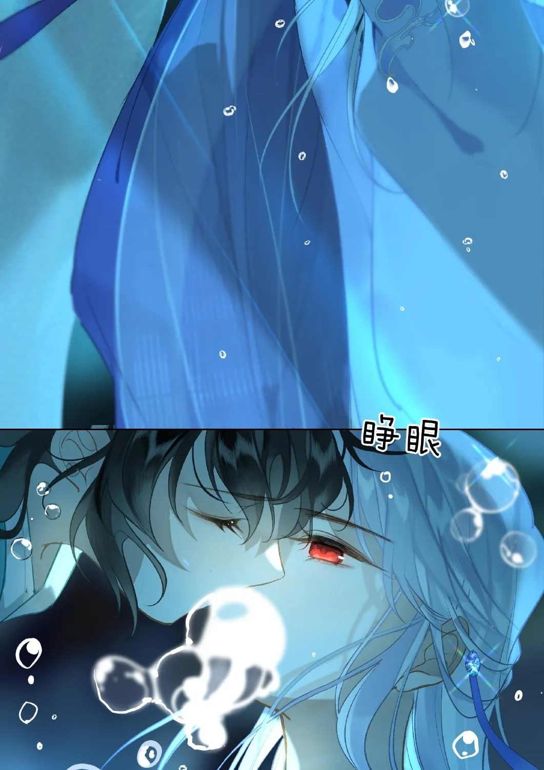 Mỹ nhân Đông Hải Chap 1 - Next Chap 2