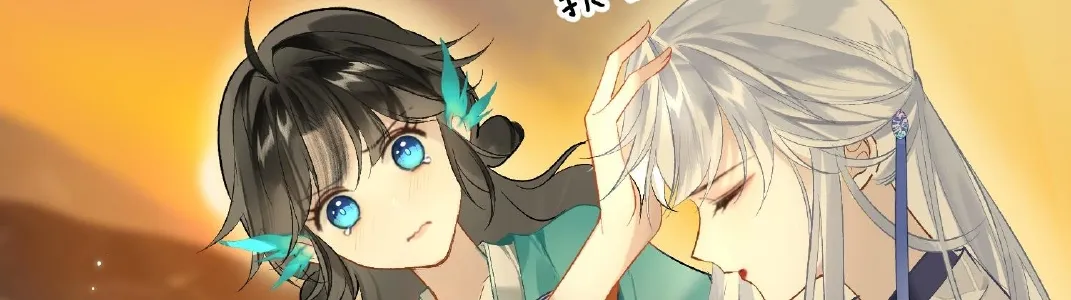 Mỹ nhân Đông Hải Chap 2 - Next Chap 3