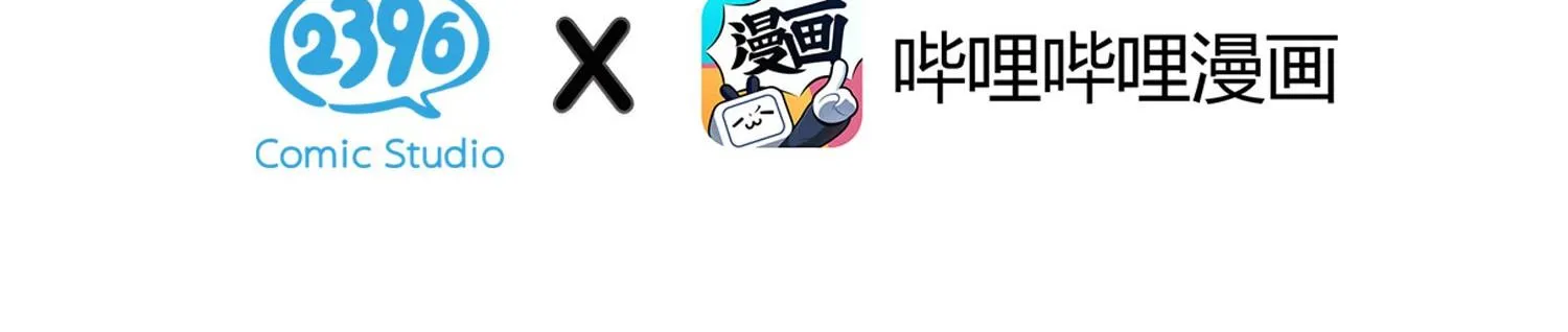Mỹ nhân Đông Hải Chap 2 - Next Chap 3