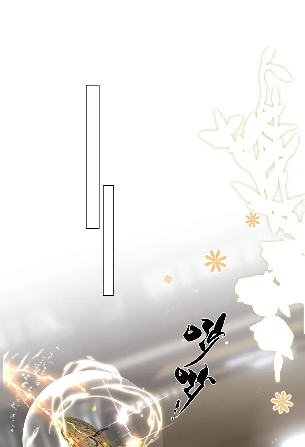 Mỹ nhân Đông Hải Chap 2 - Next Chap 3
