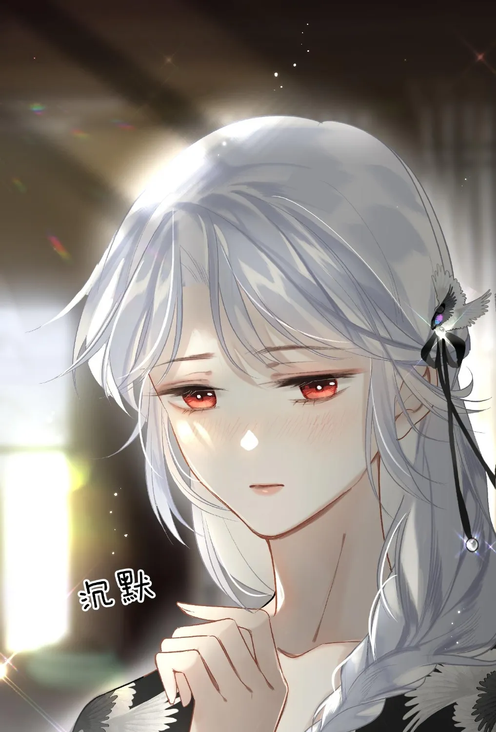 Mỹ nhân Đông Hải Chap 2 - Next Chap 3