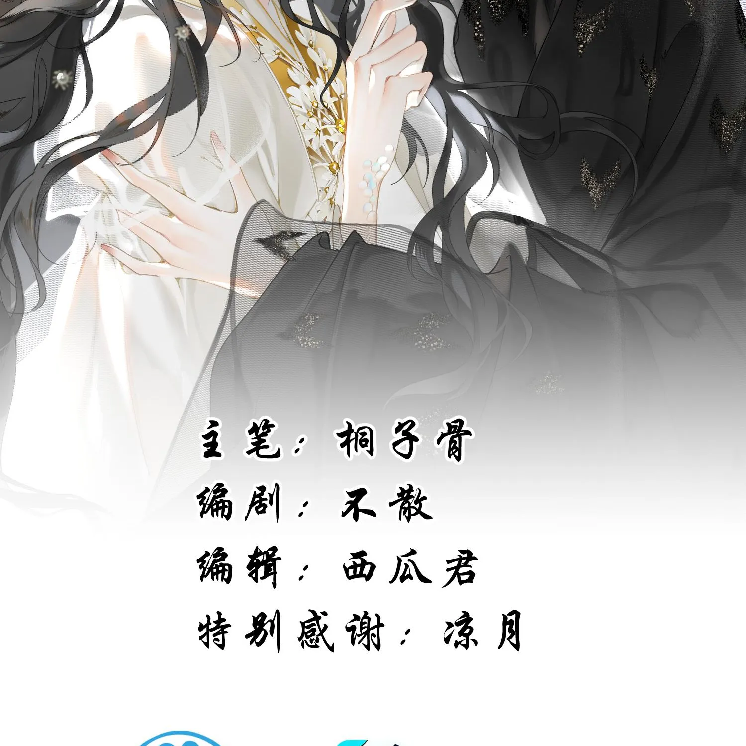 Mỹ nhân Đông Hải Chap 3 - Next Chap 4
