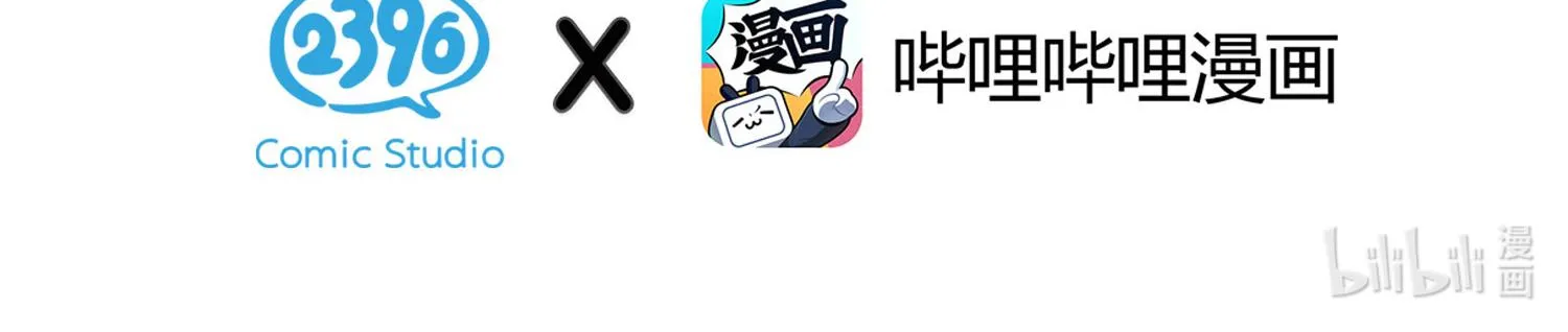 Mỹ nhân Đông Hải Chap 3 - Next Chap 4