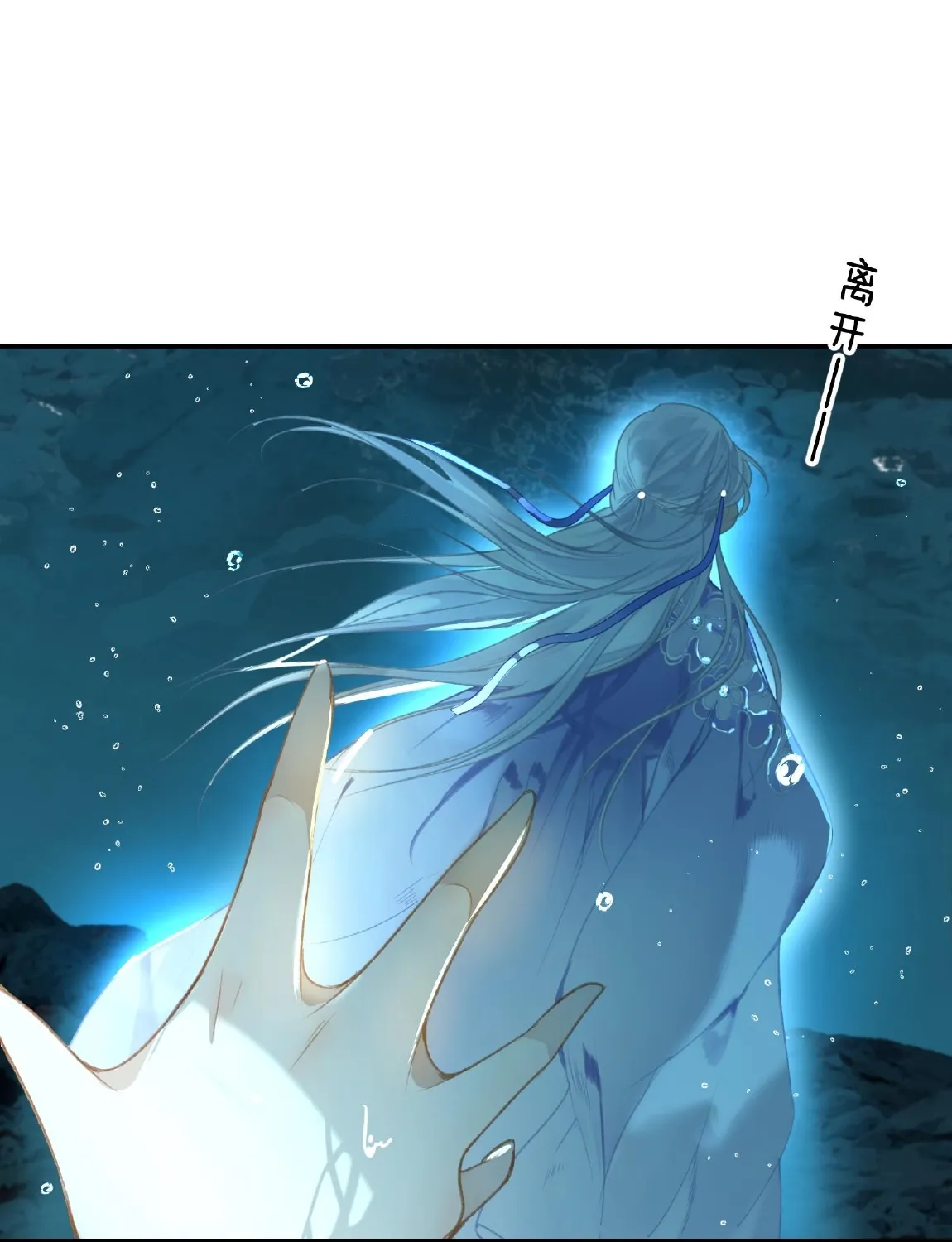 Mỹ nhân Đông Hải Chap 3 - Next Chap 4