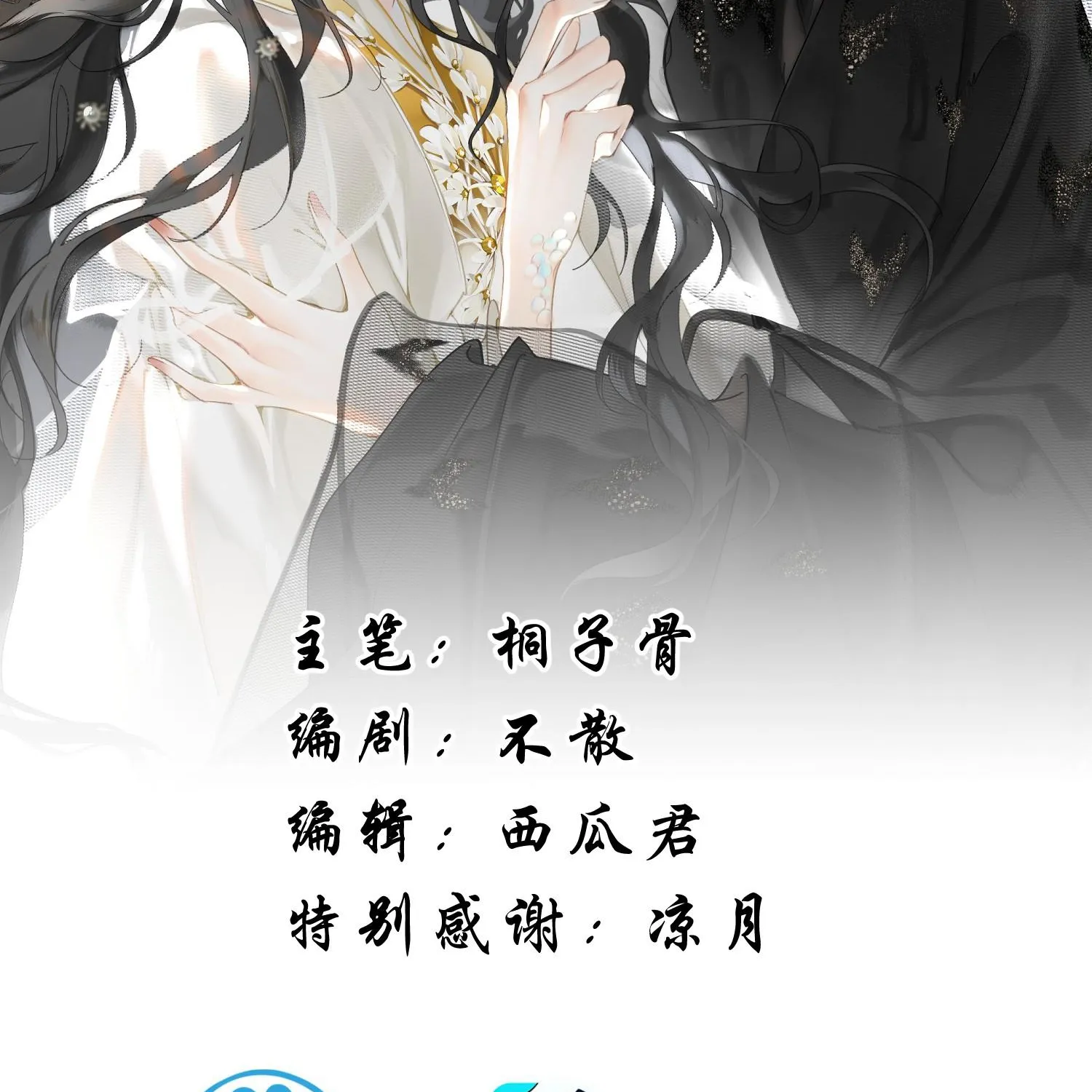 Mỹ nhân Đông Hải Chap 4 - Next Chap 5