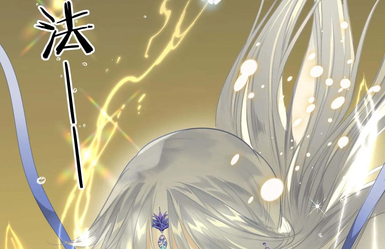 Mỹ nhân Đông Hải Chap 4 - Next Chap 5